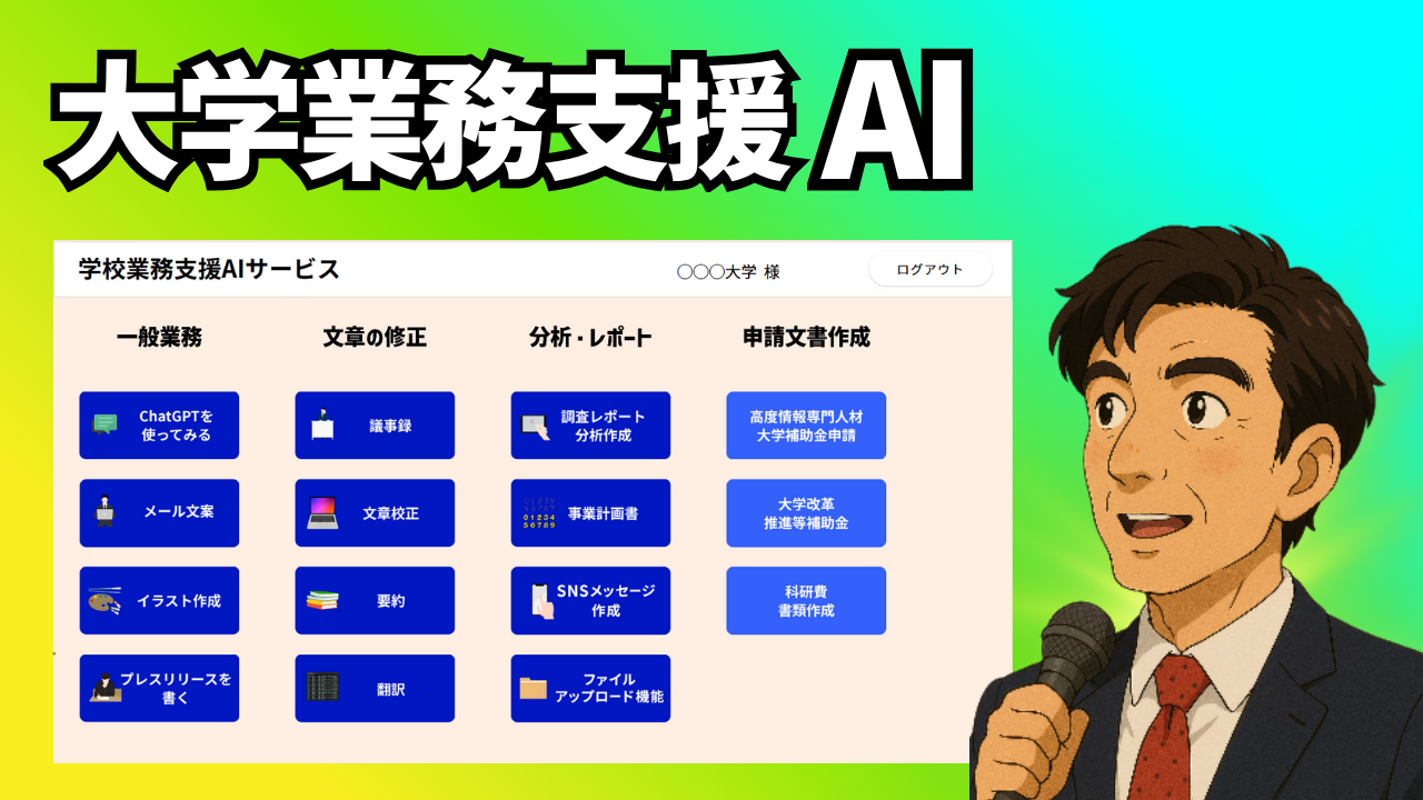 フクたん